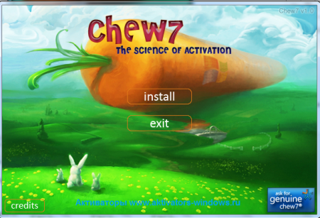 chew7 активатор windows